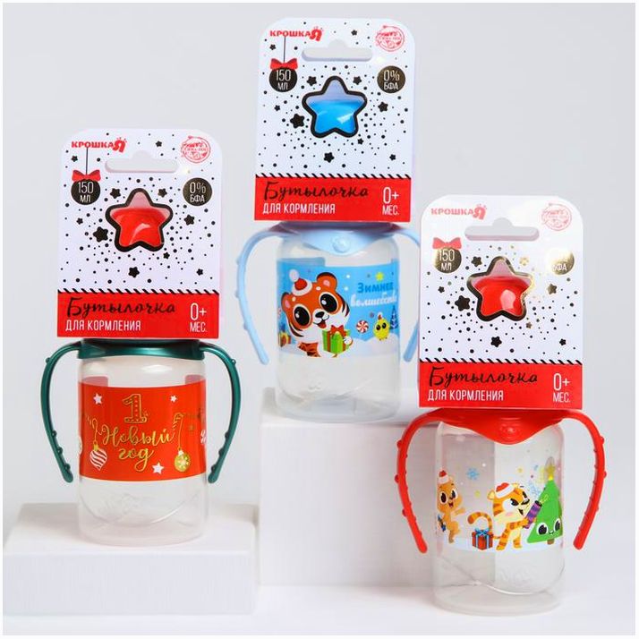 Бутылочка для кормления «Сказочная радость» 150 мл, цвет МИКС артикул анонс 6858656