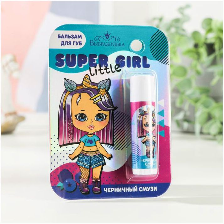 Бальзам для губ детский Super little girl 4 грамма, с ароматом черники артикул анонс 4790132