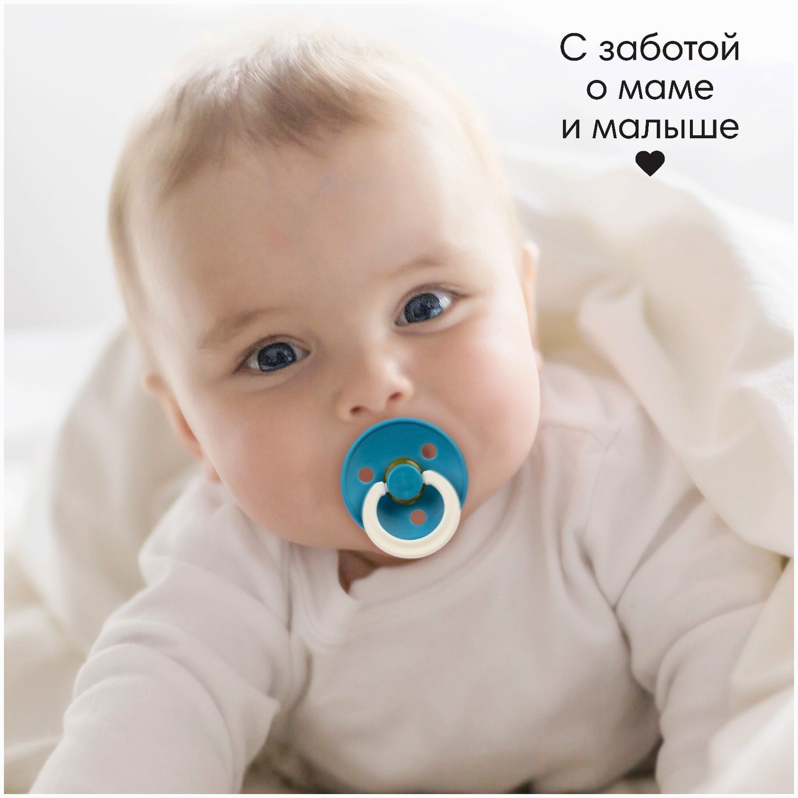 Картинка Соска - пустышка ортодонтическая, латекс +6мес., для мальчика (№9903222) от магазина Мир детей Товары для Новорожденных