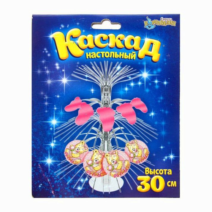 № 1121680 Каскад с подставкой «Малышка»