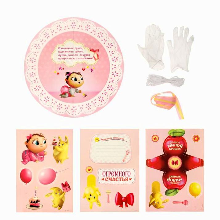 № 1253682 Набор для создания торта из подгузников 