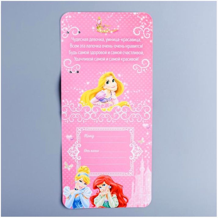 Картинка Ложечка детская "Маленькая принцесса", Принцессы: Золушка, 2,3 х 11 см (№1498566) от магазина Мир детей Товары для Новорожденных