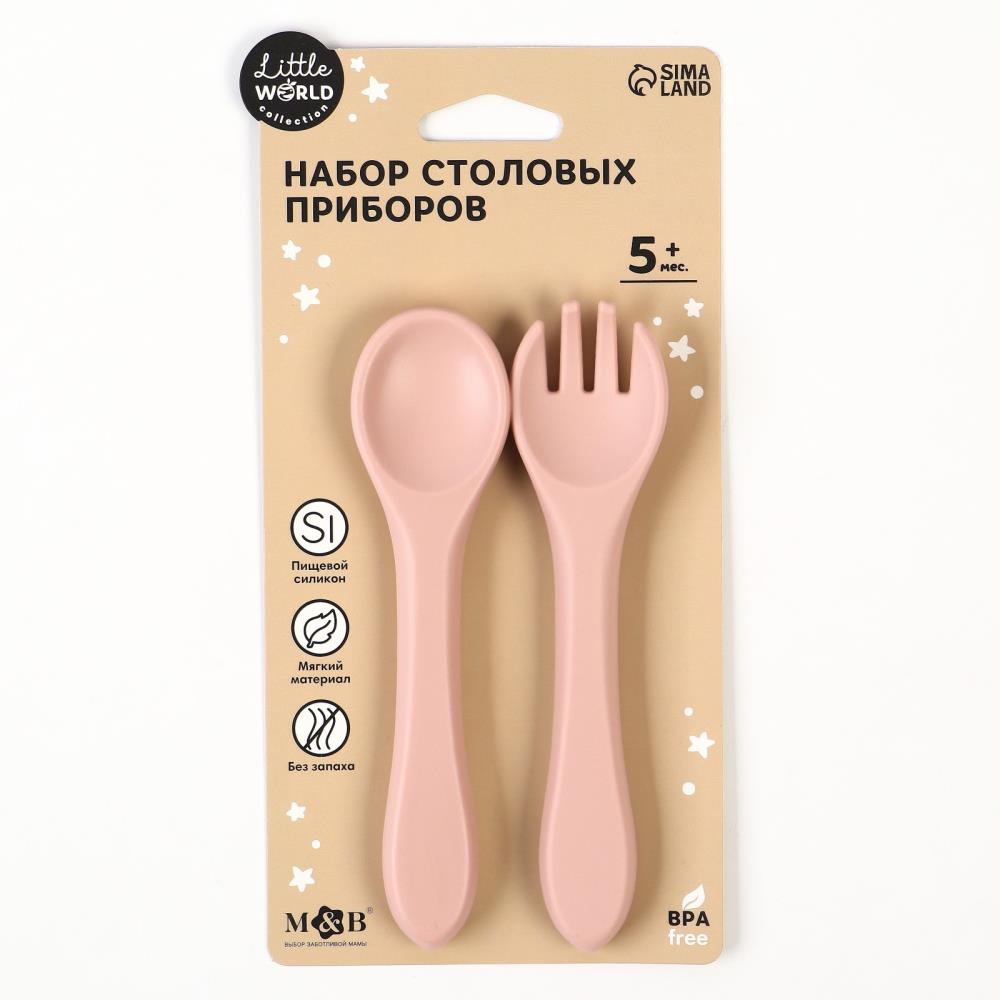 Картинка Набор детский столовых приборов, вилка и ложка (силикон), пыльная роза (№10101177) от магазина Мир детей Товары для Новорожденных