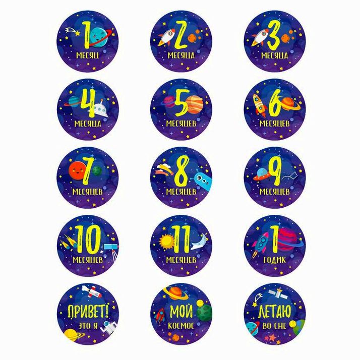 № 2899049 Наклейки для фотографирования 