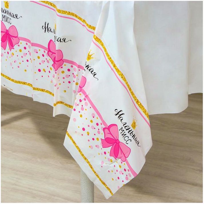 № 4599907 Скатерть «Маленькая мисс», 180?137 см