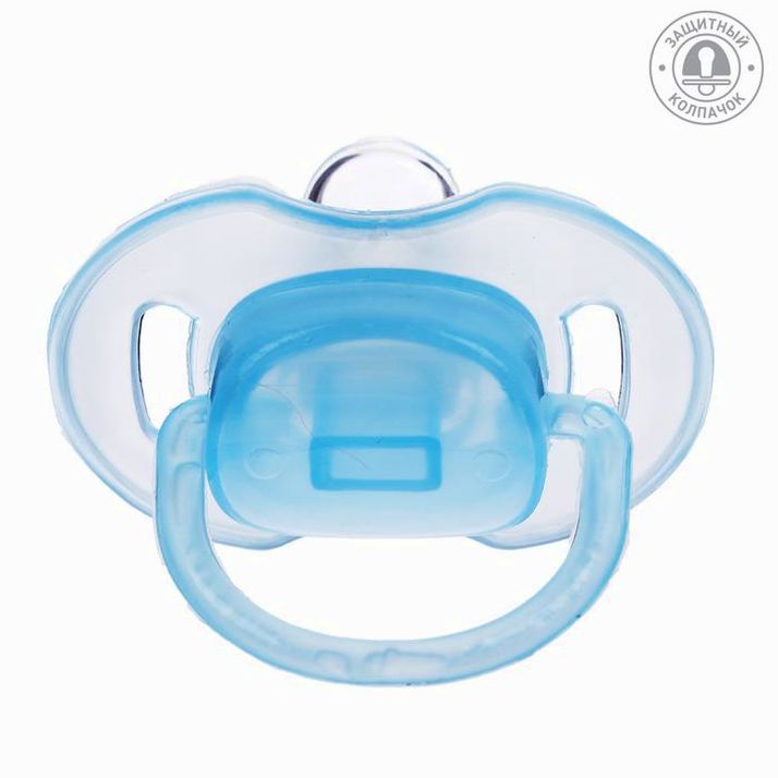 Пустышка классическая, силикон, от 0 - 3 мес., с колпачком, цвет голубой артикул анонс 2300105