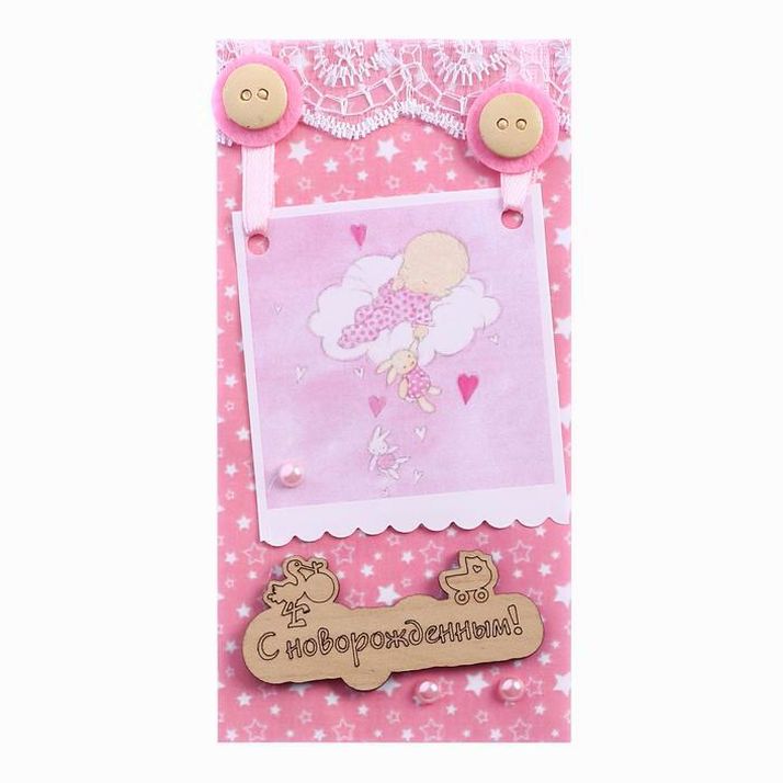 Конверт для денег 