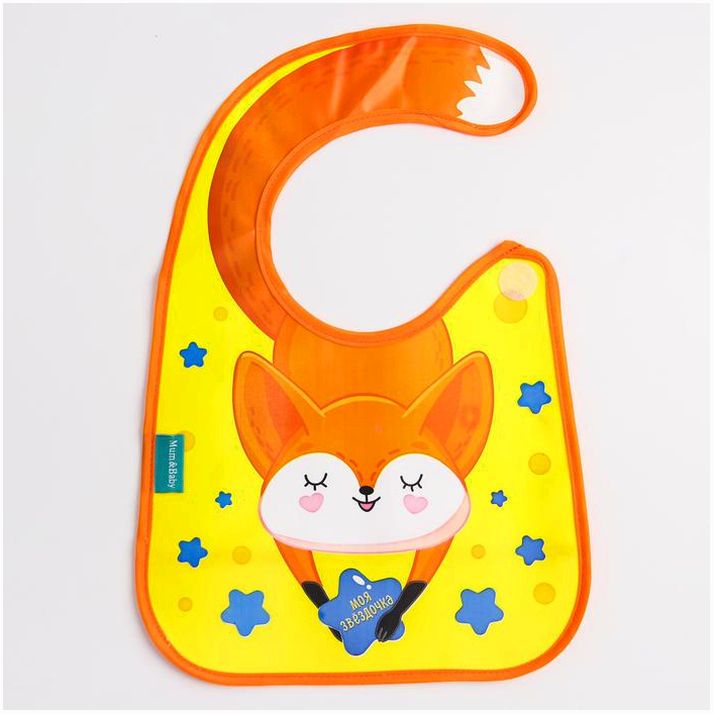 Нагрудник для кормления «Лисенок» непромокаемый на липучке, с карманом артикул анонс 4645590