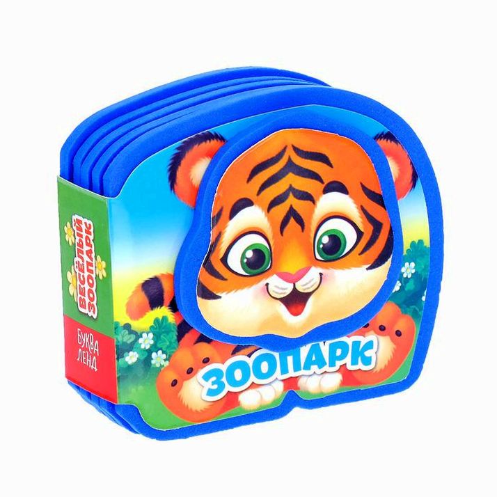 Мягкая книжка-малышка EVA «Зоопарк», 10 стр. артикул анонс 3004446