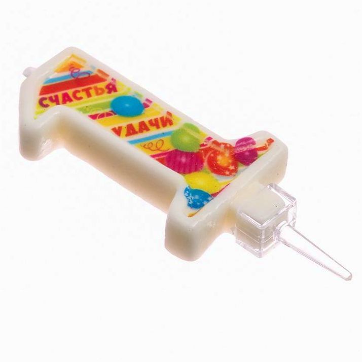 Картинка Свеча в торт цифра 1 "Счастья, удачи ", 6.9 х 14 см (№2478165) от магазина Мир детей Товары для Новорожденных