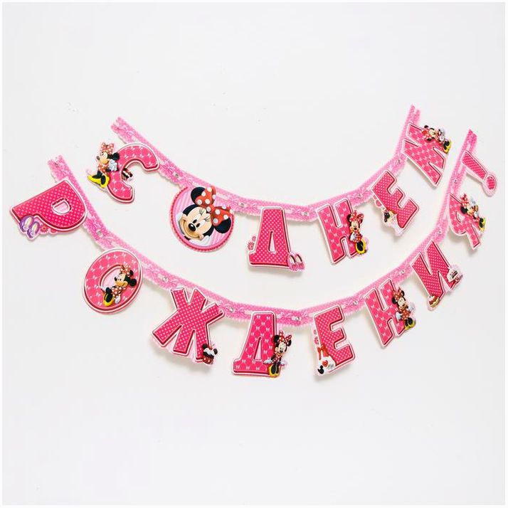 № 1312236 Гирлянда на люверсах 