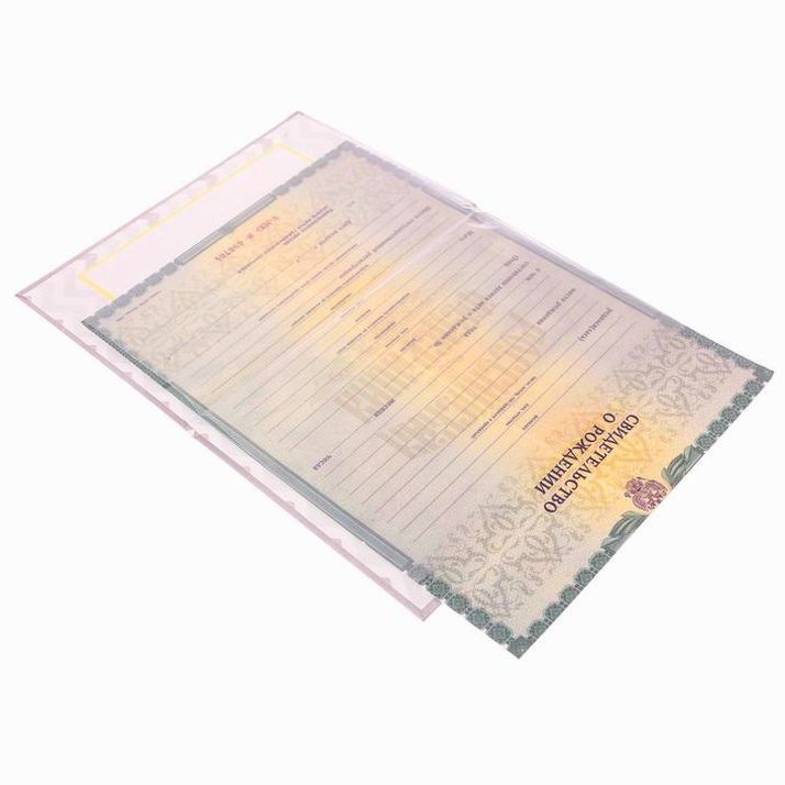 Картинка Папка для свидетельства о рождении «Слоник», А5 (№3809697) от магазина Мир детей Товары для Новорожденных