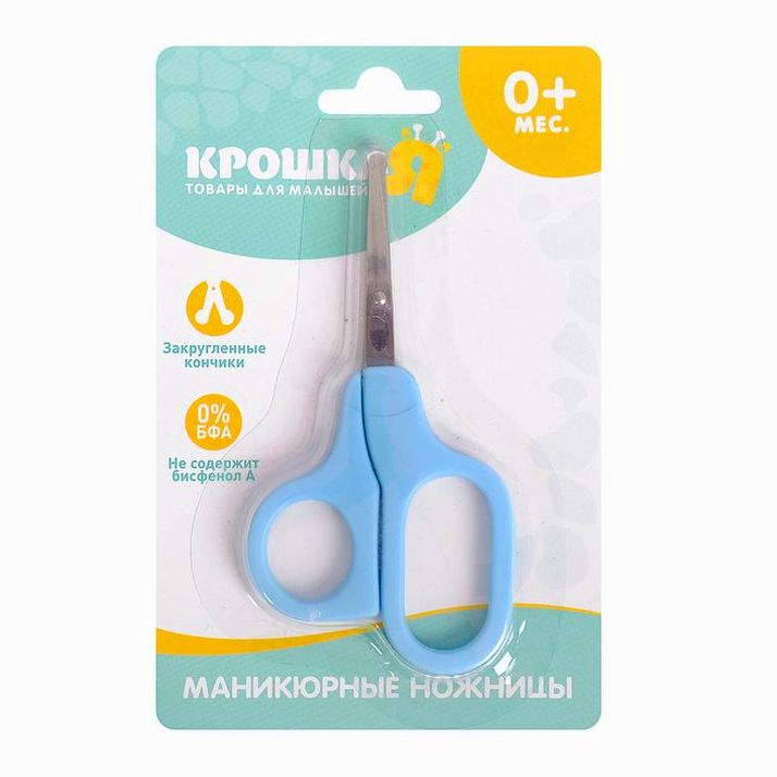 Ножницы детские безопасные, от 0 мес., цвета МИКС артикул анонс 553317