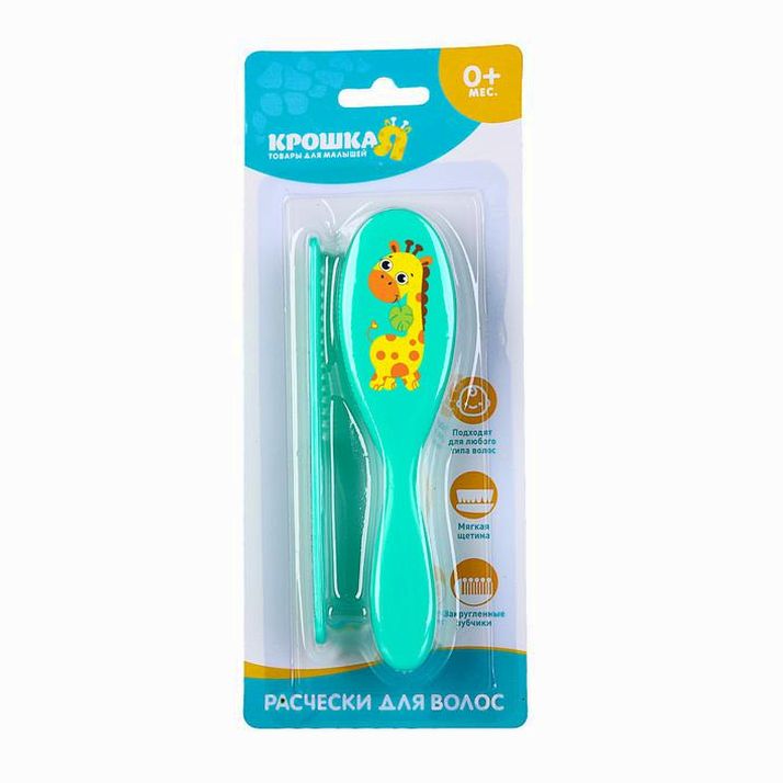 Расчёска детская + массажная щётка для волос «Жирафик», от 0 мес. артикул анонс 3285065