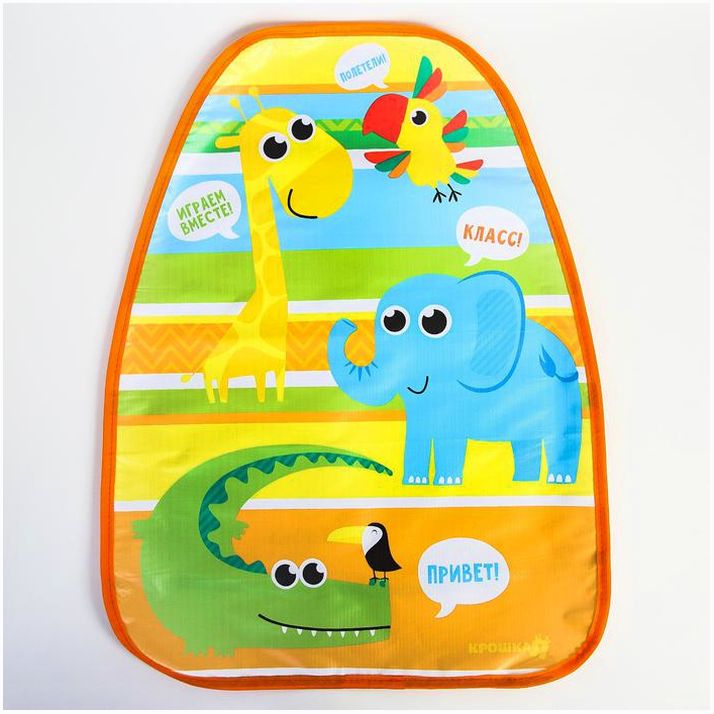 № 3804264 Незапинайка на автомобильное кресло «Африка»