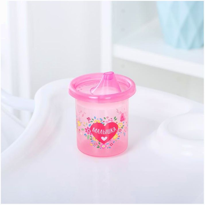 № 3721454 Поильник детский «Малышка» с твёрдым носиком 200 мл, цвет розовый/фуксия