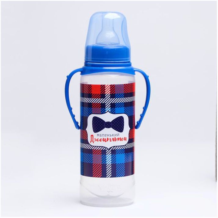 Бутылочка «Маленький джентльмен», классическое горло, с ручками, 250 мл., от 0 мес., цвет синий артикул анонс 2969846