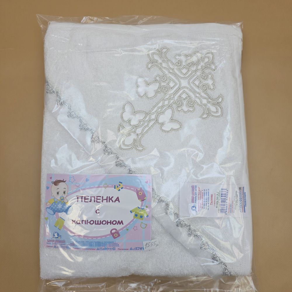 Пеленка с капюшоном артикул анонс 366_9_3