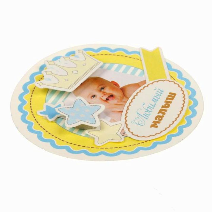 № 1627021 Магнит «Лучший мальчик», набор для создания, 12 ? 9.5 см