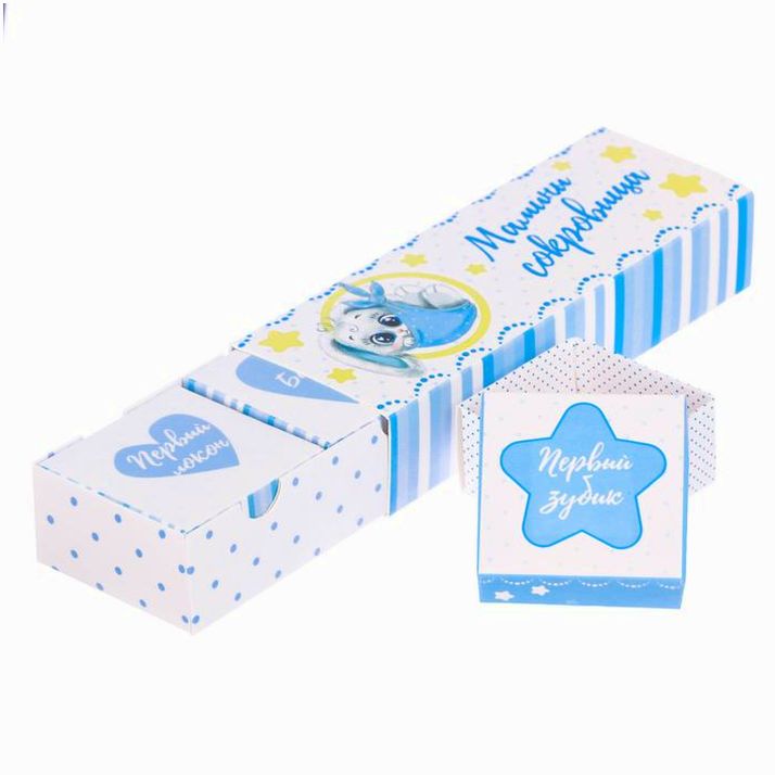 № 2871106 Набор памятных коробочек для мальчика 