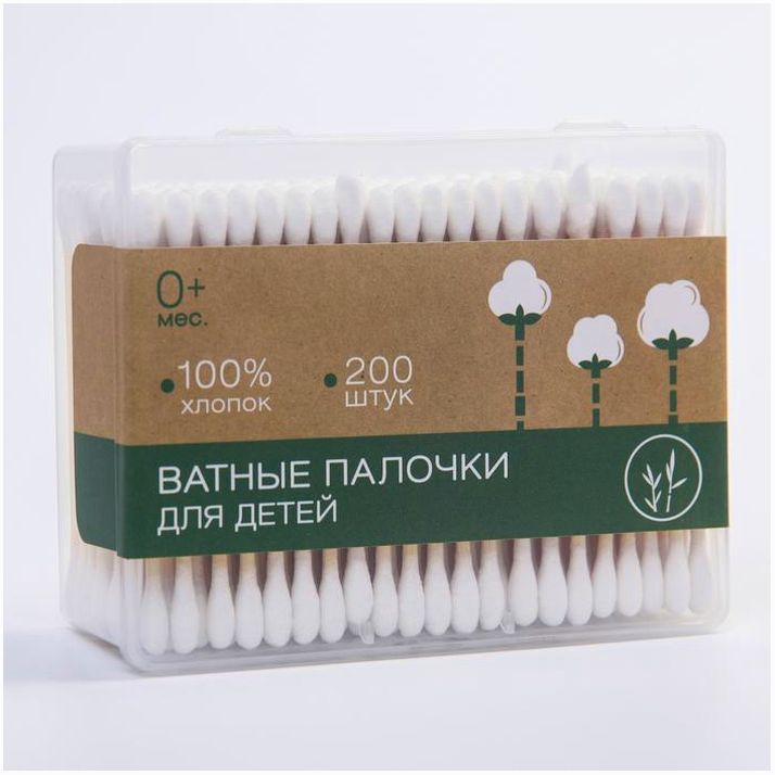 Ватные палочки для детей Крошка Я, коробка 200 шт., наконечник - классика, хлопок/бамбук(стик) 47297 артикул анонс 4729759