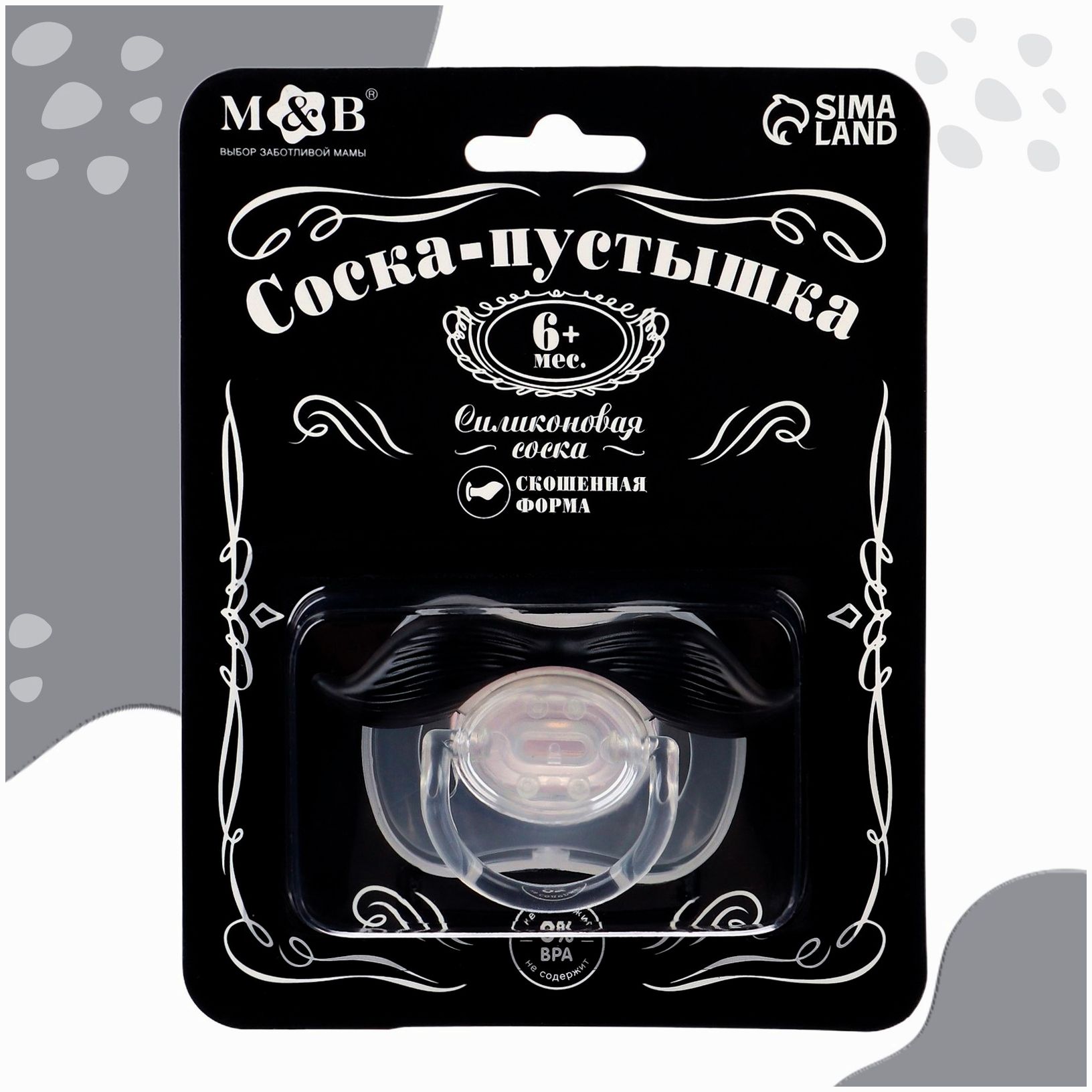 Картинка Пустышка-прикол, силиконовая ортодонтическая «Лучший ребенок», от 6 мес., с колпачком (№9592031) от магазина Мир детей Товары для Новорожденных