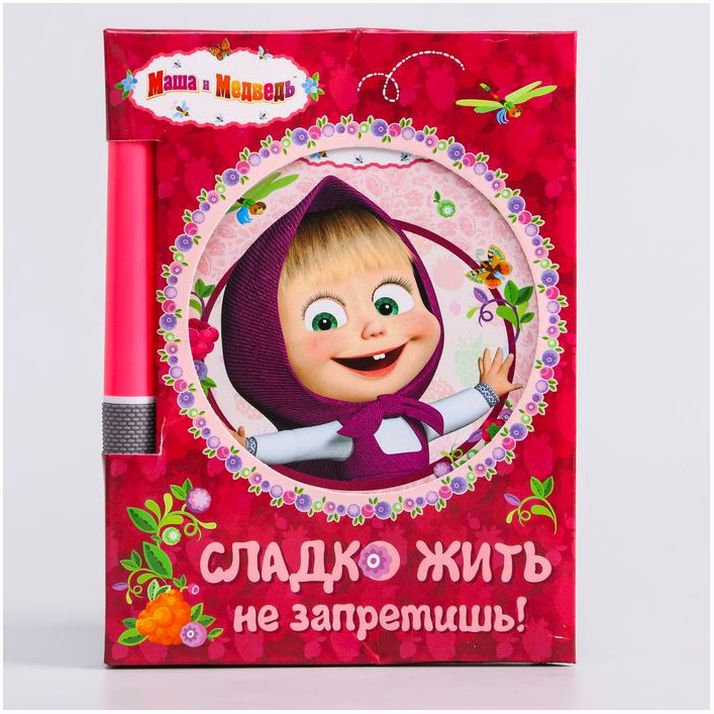 № 3471151 Блокнот 32 листа + ручка 