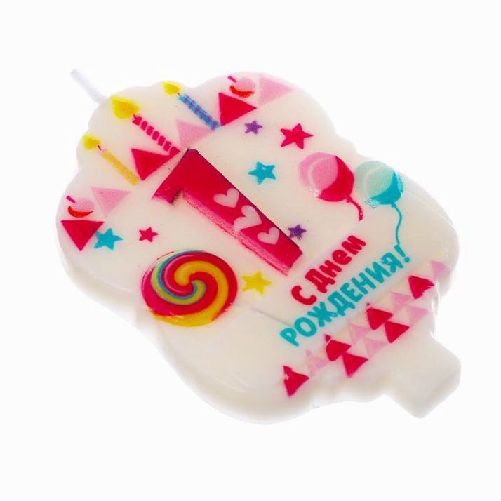 Картинка Свеча в торт "1" (№2663854) от магазина Мир детей Товары для Новорожденных