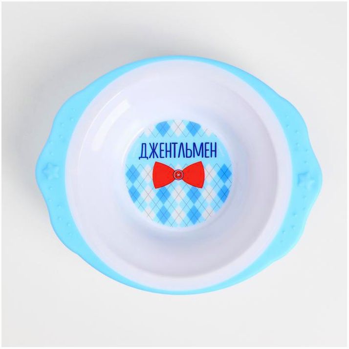 № 7310971 Набор детской посуды «Джентельмен», тарелка на присоске 250мл, вилка, ложка