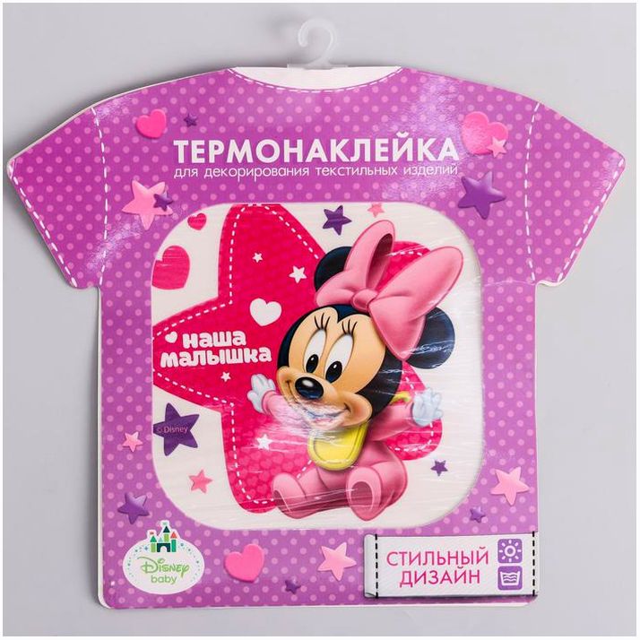 Термонаклейка на одежду 