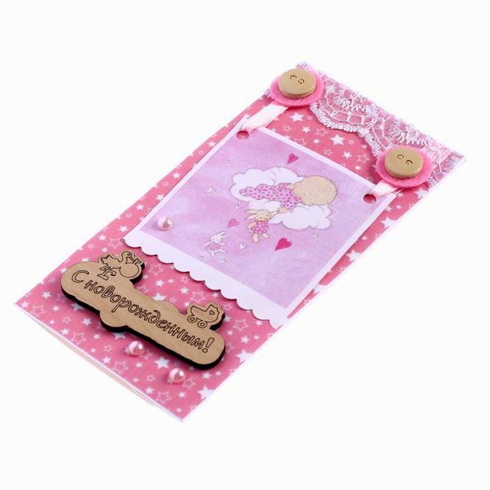 № 4972608 Конверт для денег 