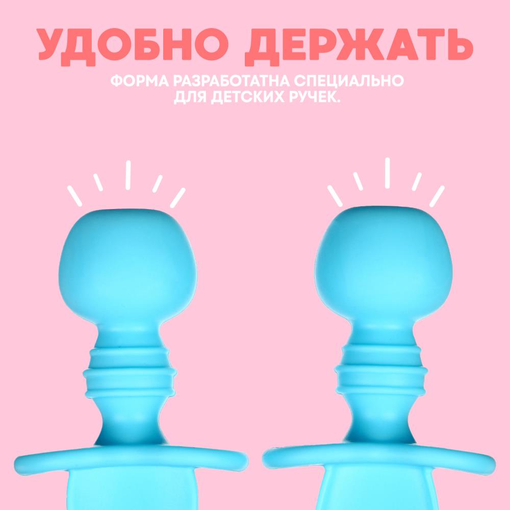 Картинка Набор детских столовых приборов, вилка, ложка, цвет голубой (№10103736) от магазина Мир детей Товары для Новорожденных