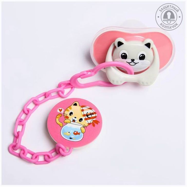 Пустышка ортодонтическая, с колпачком и держателем, от 4 мес., цвет розовый артикул анонс 4482554