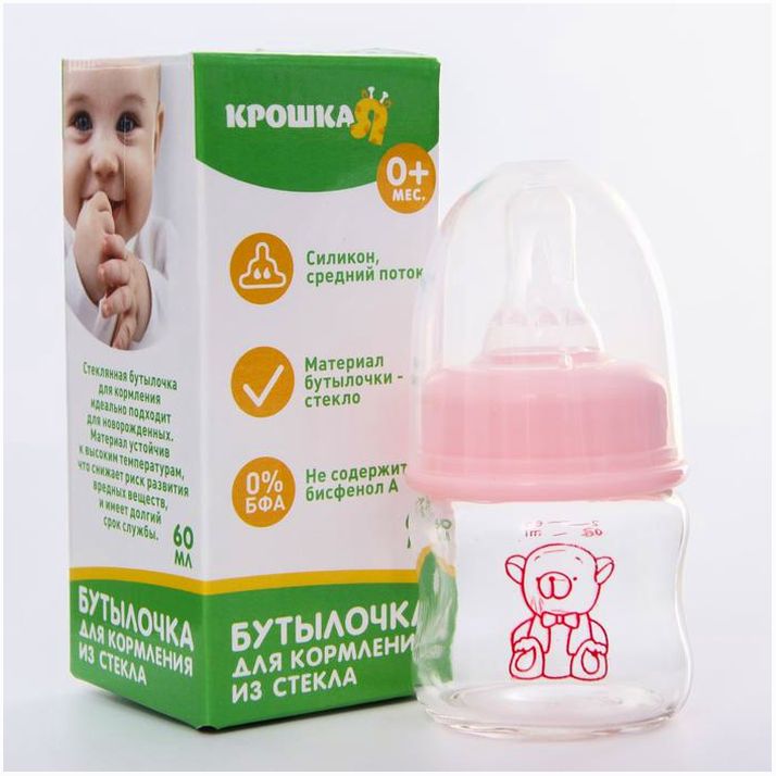 Бутылочка для кормления, стекло., 60 мл., «Мишка малыш», цвет розовый артикул анонс 4729893