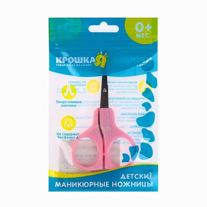 Картинка Ножницы детские маникюрные, от 0 мес., цвет розовый (№3612522) от магазина Мир детей Товары для Новорожденных
