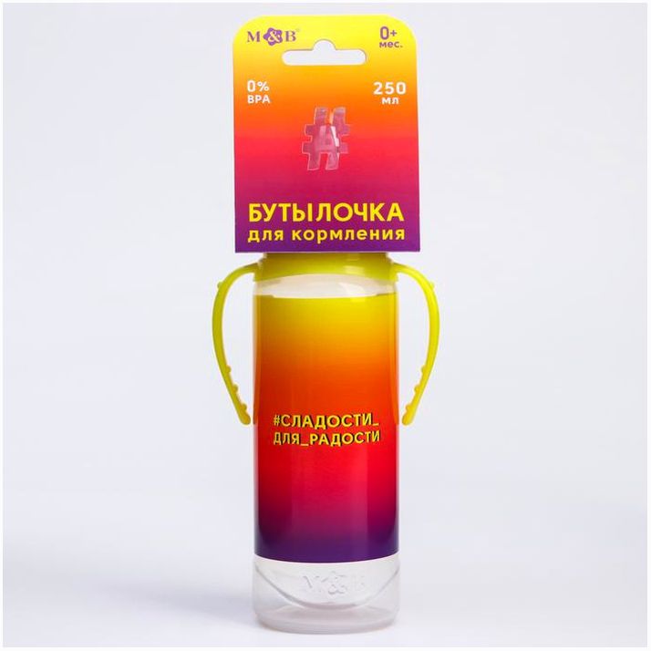 Бутылочка «Сладости для радости», классическое горло, 250 мл., от 0 мес., цилиндр артикул анонс 5399489