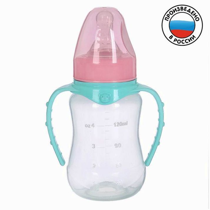 Бутылочка, клас горло, приталенная, с ручками, 150 мл, от 0 мес, цвет бирюзовый артикул анонс 2969767