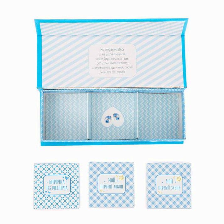 Картинка Набор памятных коробочек для мальчика "Маленькое чудо" (№2902128) от магазина Мир детей Товары для Новорожденных