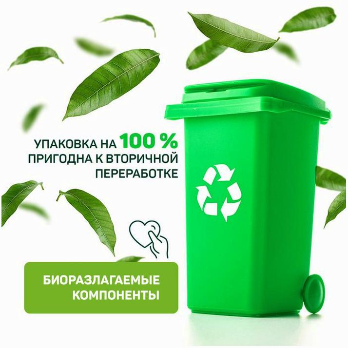 № 9275650 Средство для мытья детской посуды GREEN LOVE, 500 мл