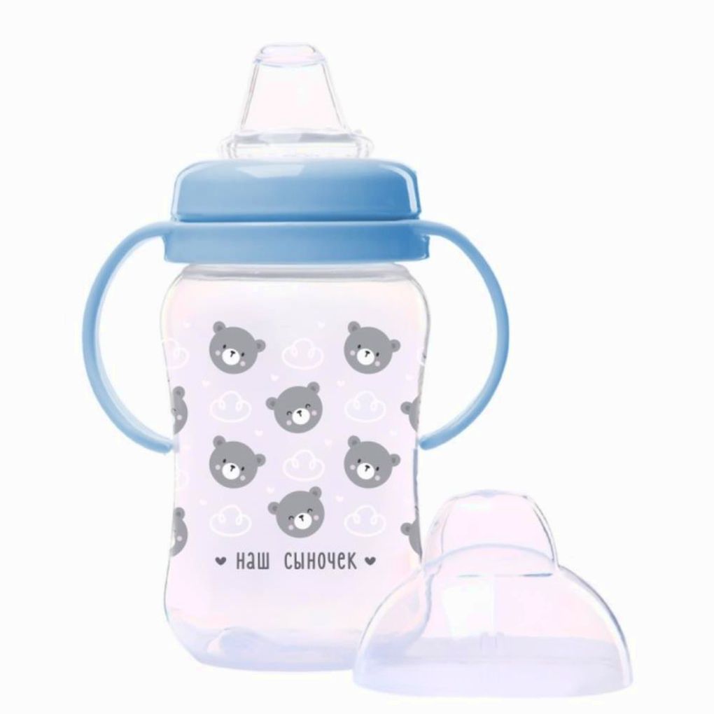 Поильник детский с мягким носиком «Сыночек», 270 мл. артикул анонс 10328443