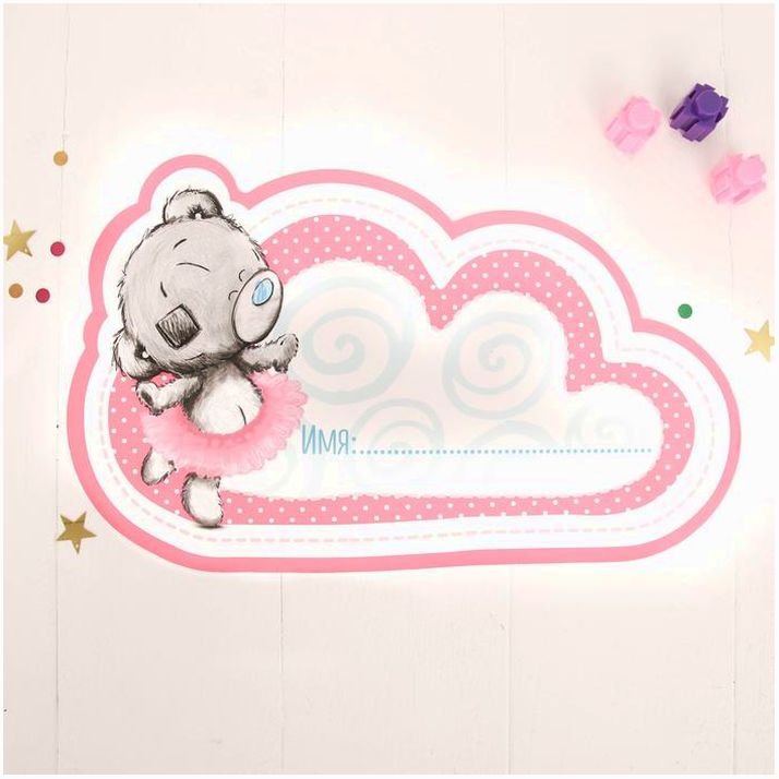 № 3132247 Метрика малышки 