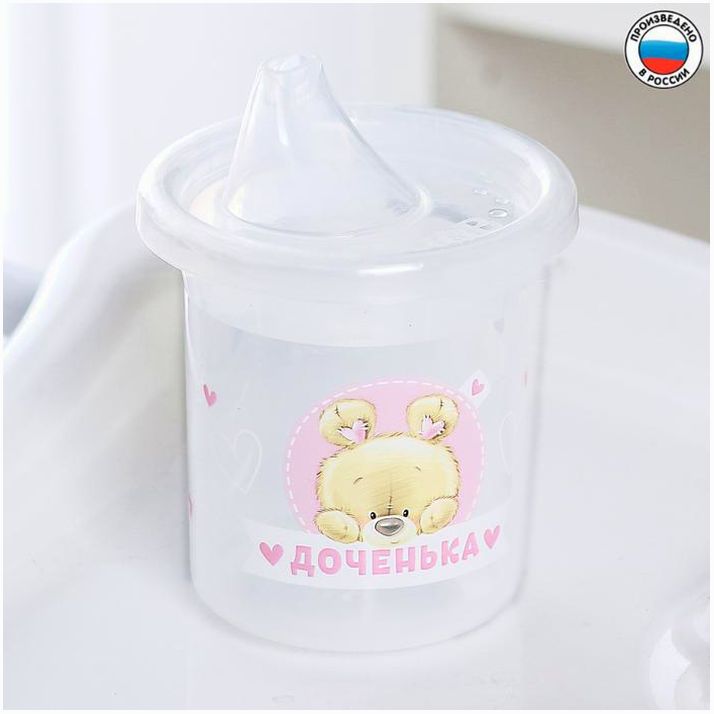 Поильник детский «Мишка Полли», с твёрдым носиком, 200 мл артикул анонс 3721451