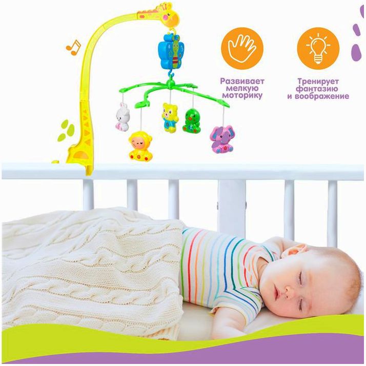Картинка Мобиль музыкальный «Бабочка. Малыш зоо», заводной (№2912776) от магазина Мир детей Товары для Новорожденных