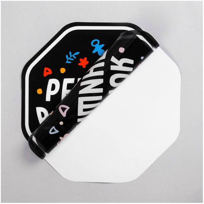 № 4609283 Наклейка на авто «Ребёнок в машине»