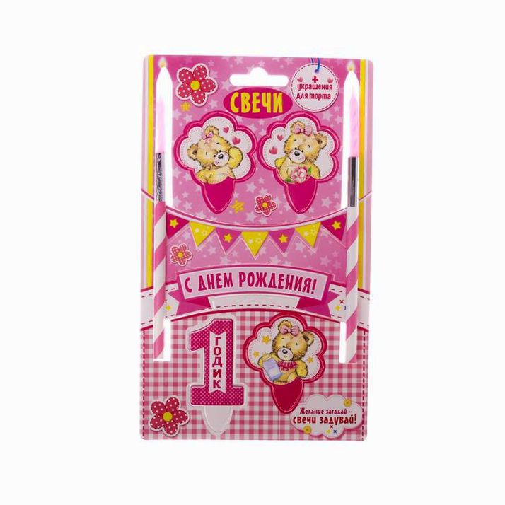 Набор для торта 