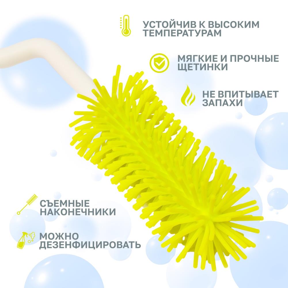 № 10100563 Набор ершиков для бутылочек и сосок, 3 шт, цвет зеленый