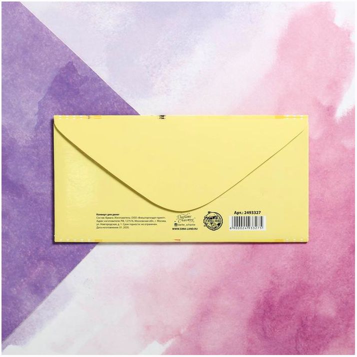 № 2493327 Конверт для денег «С Днем Рождения», котик, 16,5 ? 8 см