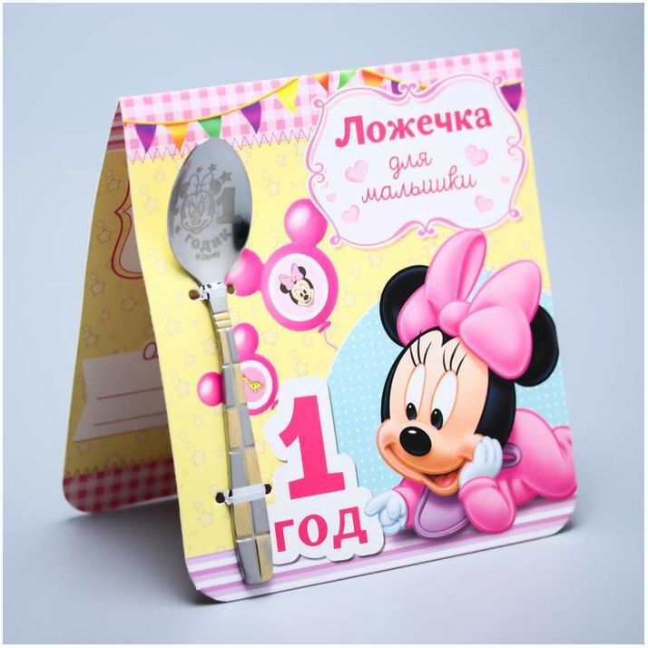 Ложечка детская 