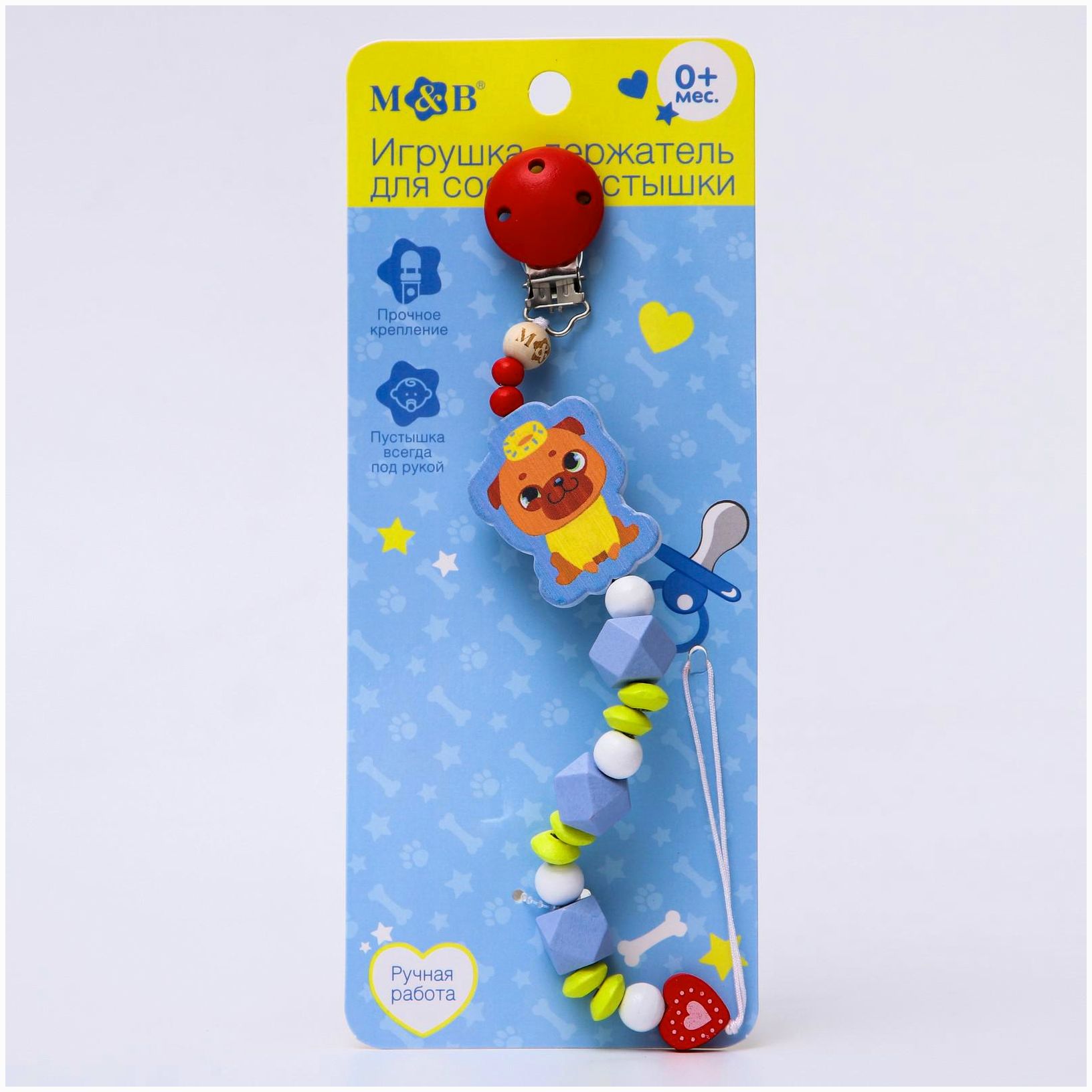 Картинка Держатель - игрушка для соски - пустышки «ТРЕНД. Пёсики» из дерева (№4758505) от магазина Мир детей Товары для Новорожденных