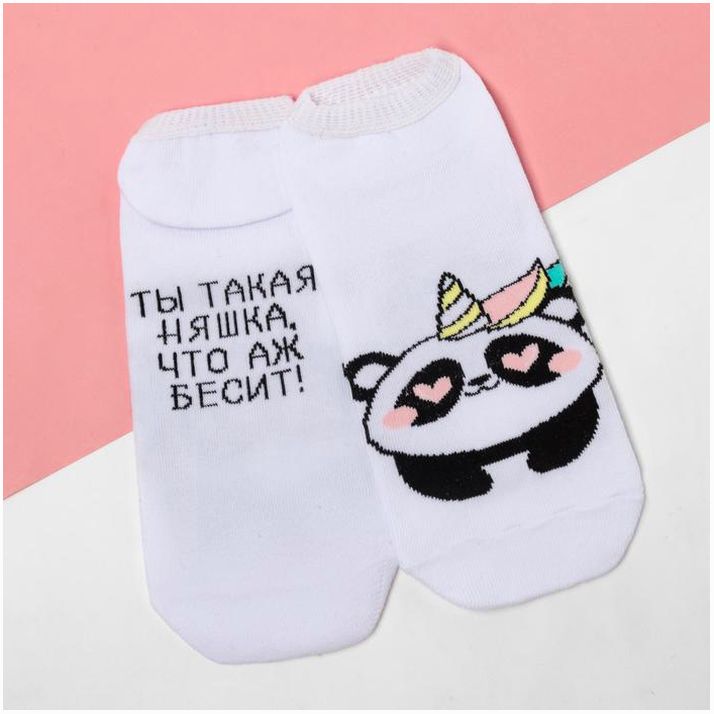 Носки женские укороченные KAFTAN 